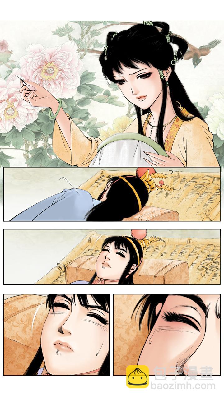 第76话 烧书-第76话