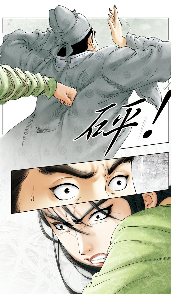 第90话 薛蟠被打-第90话