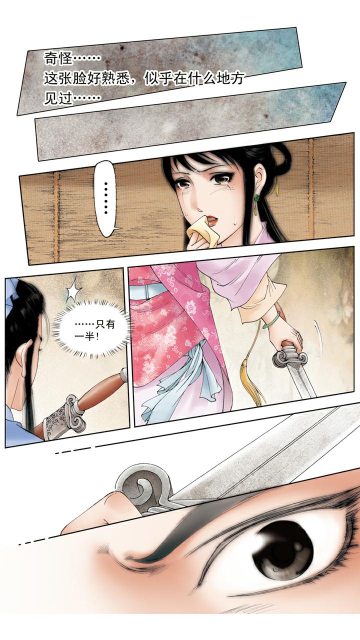 第100话 寻短见-第100话