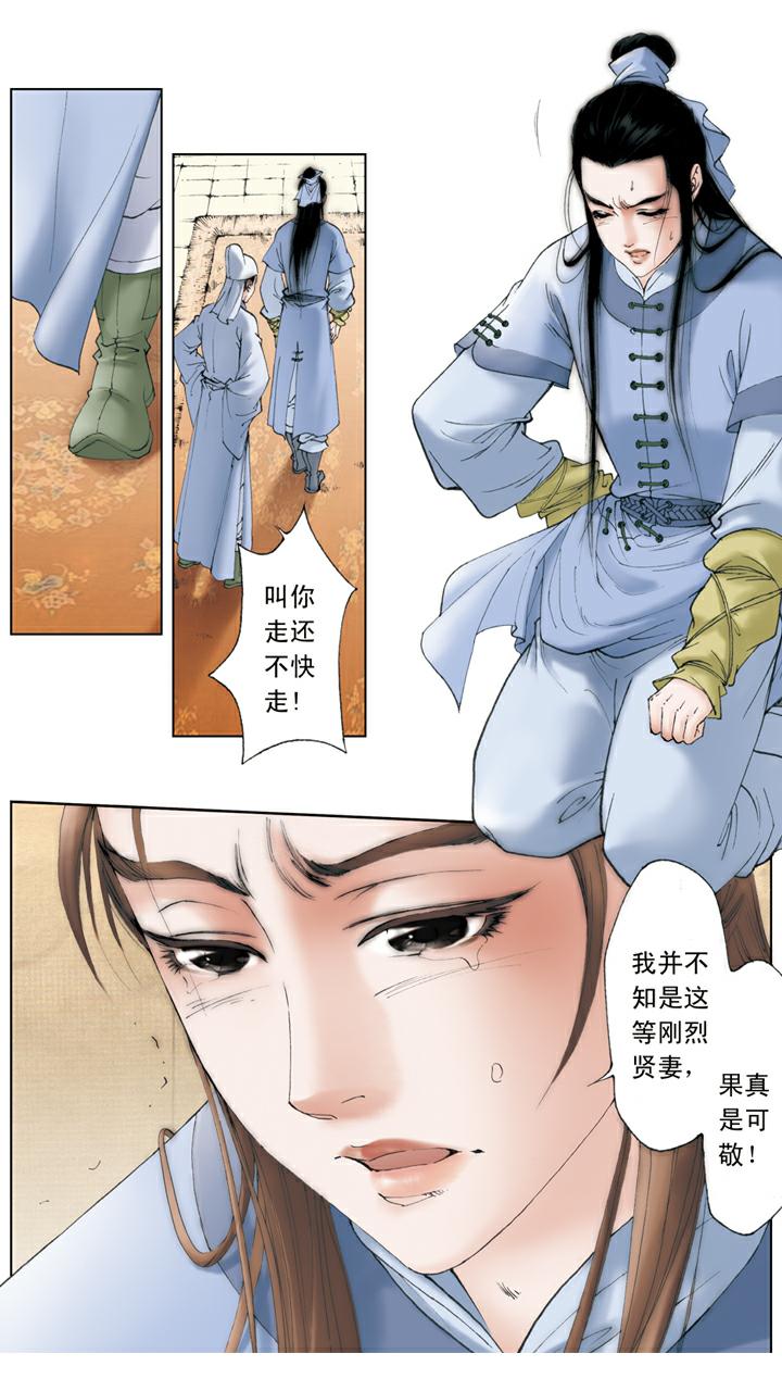 第100话 寻短见-第100话