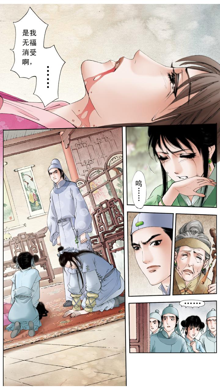 第100话 寻短见-第100话