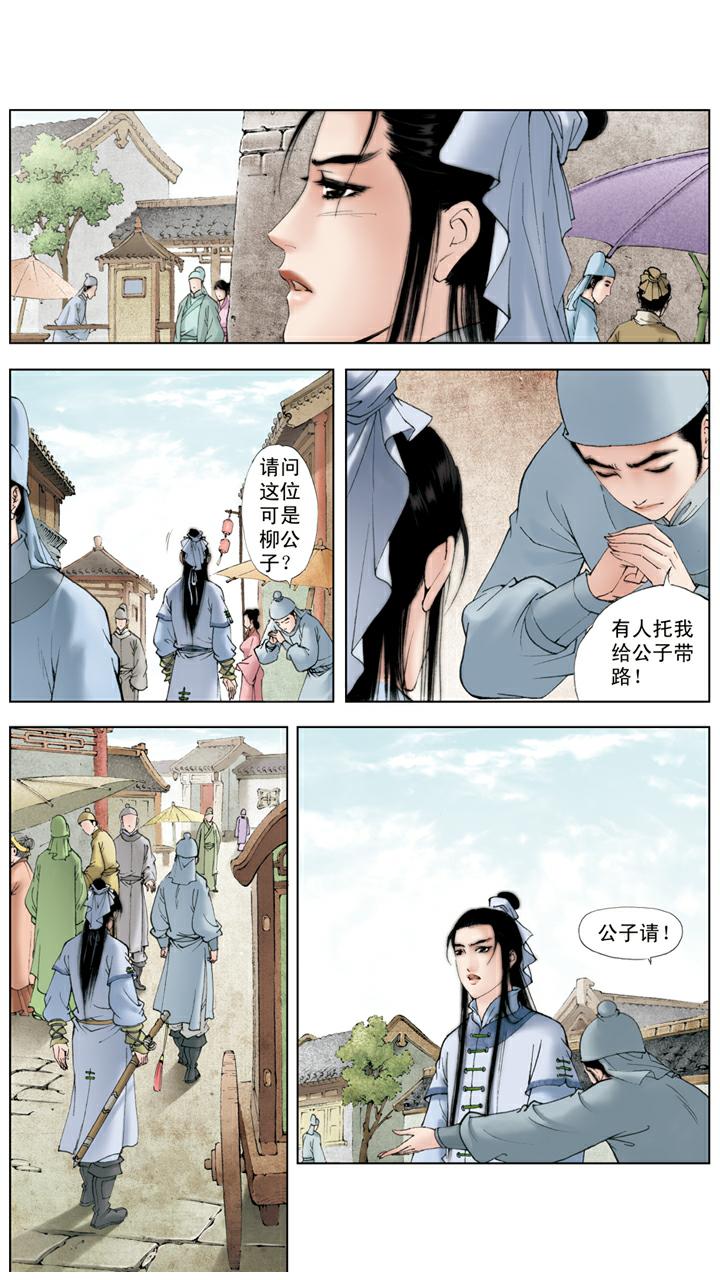 第100话 寻短见-第100话