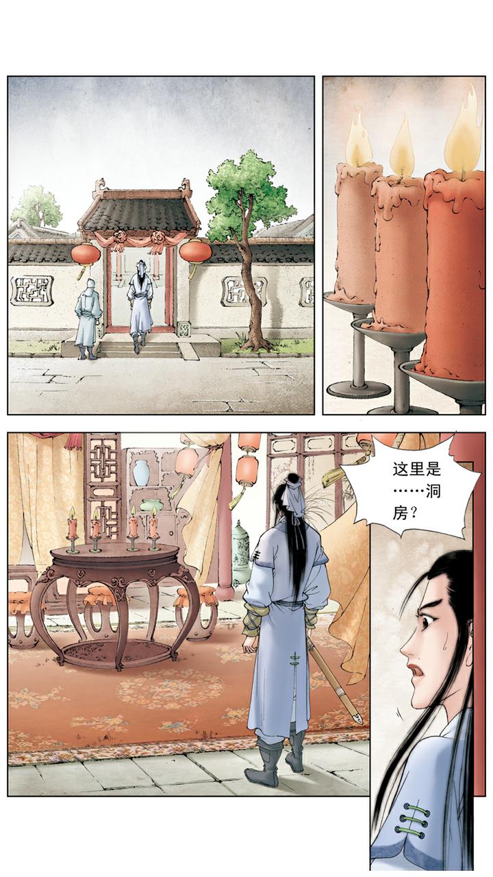 第100话 寻短见-第100话