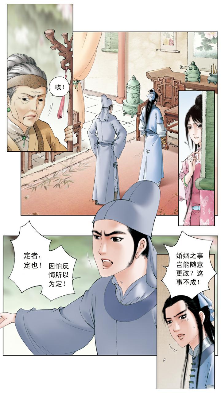 第100话 寻短见-第100话