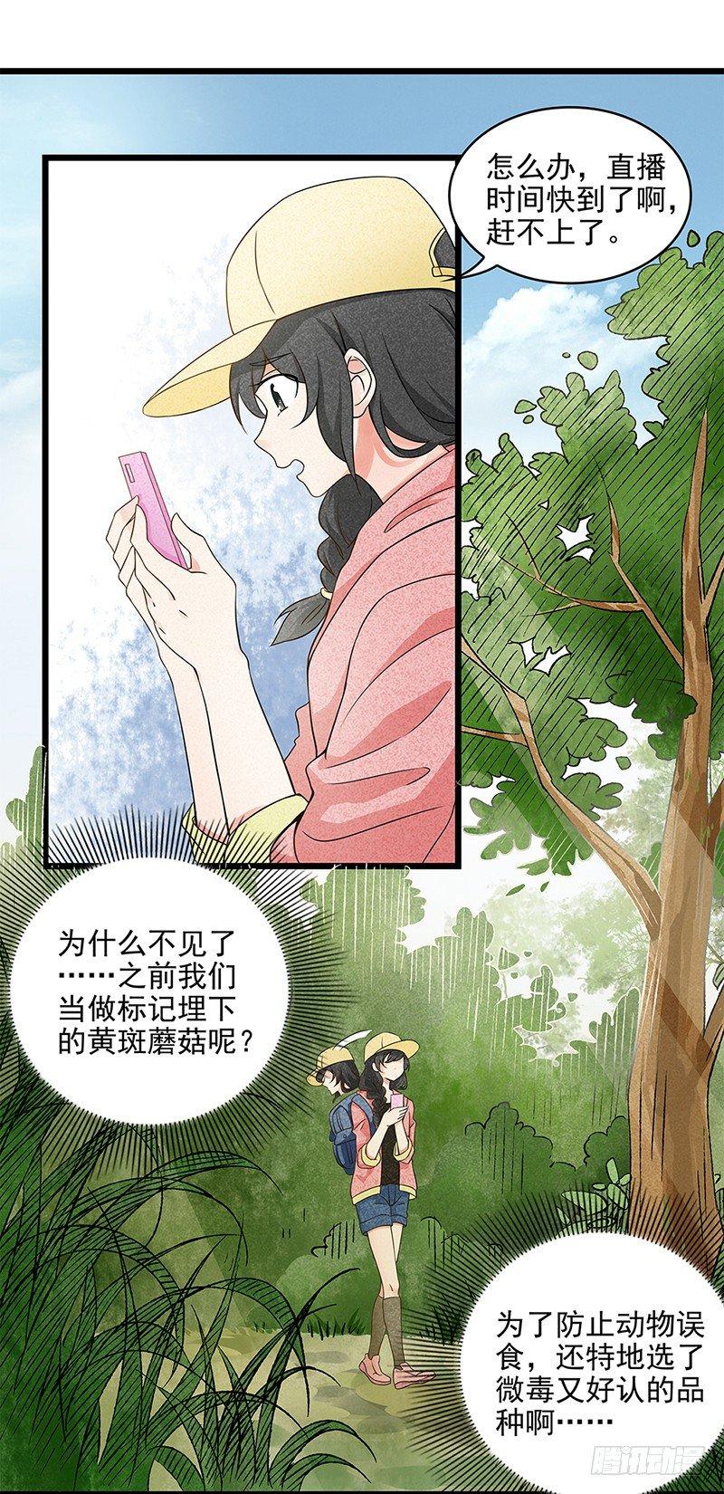 1-第2话