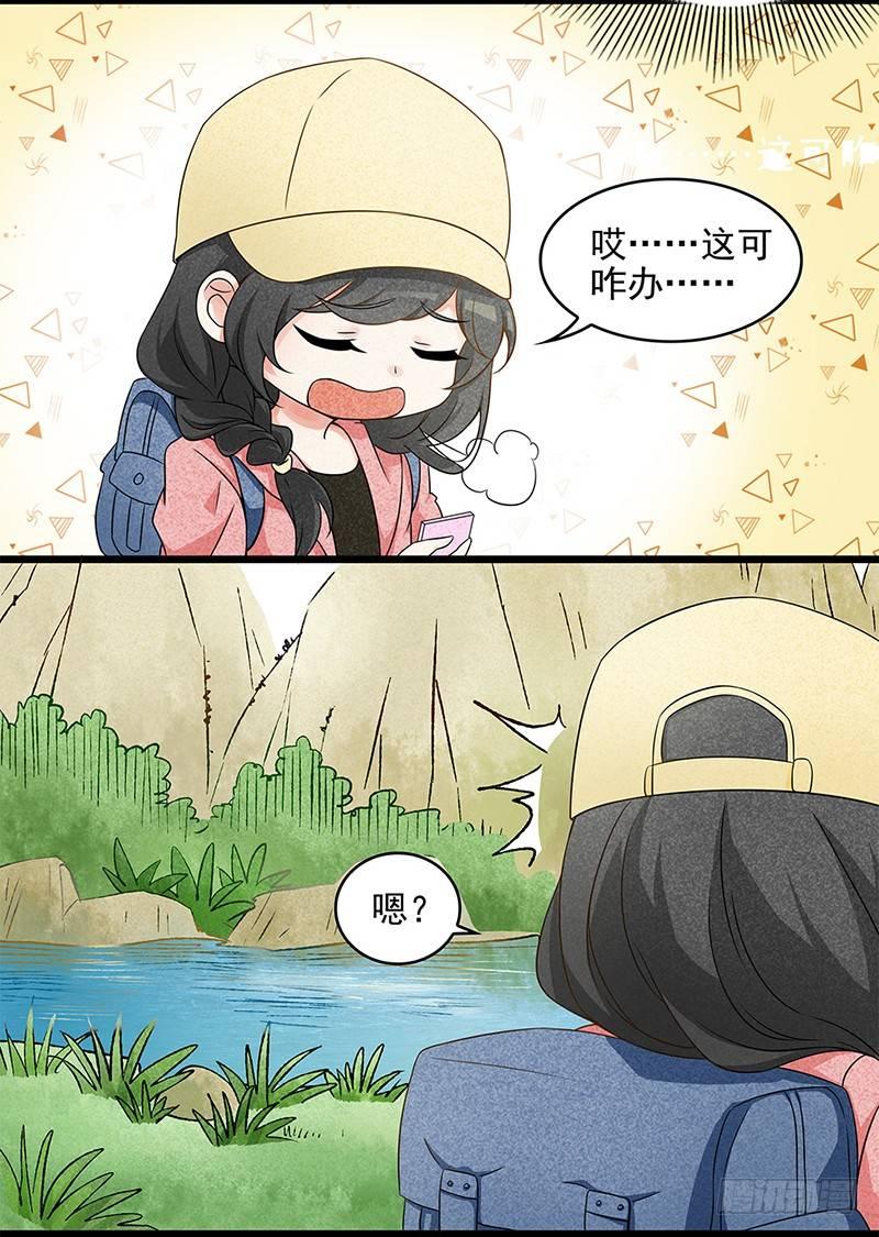 1-第2话