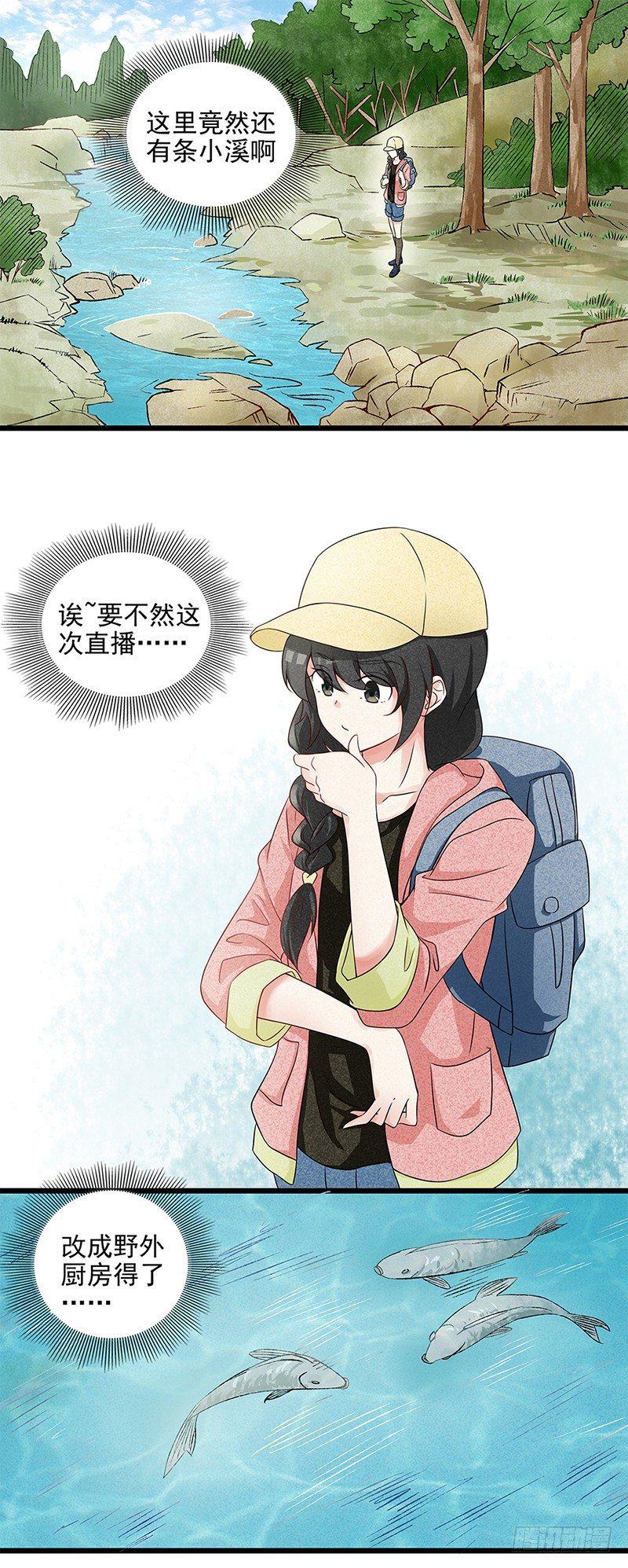 1-第2话