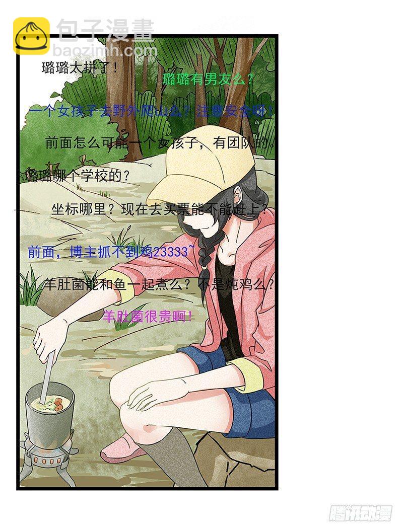 1-第2话