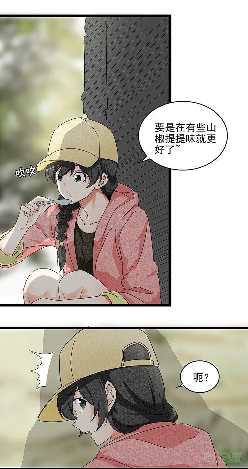 1-第2话