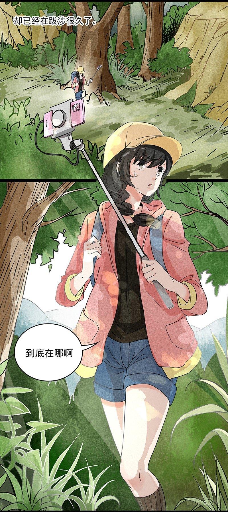 1-第2话