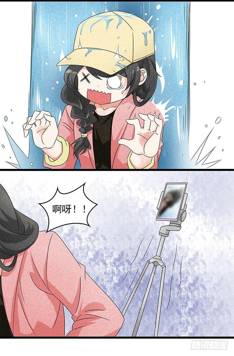 1-第2话