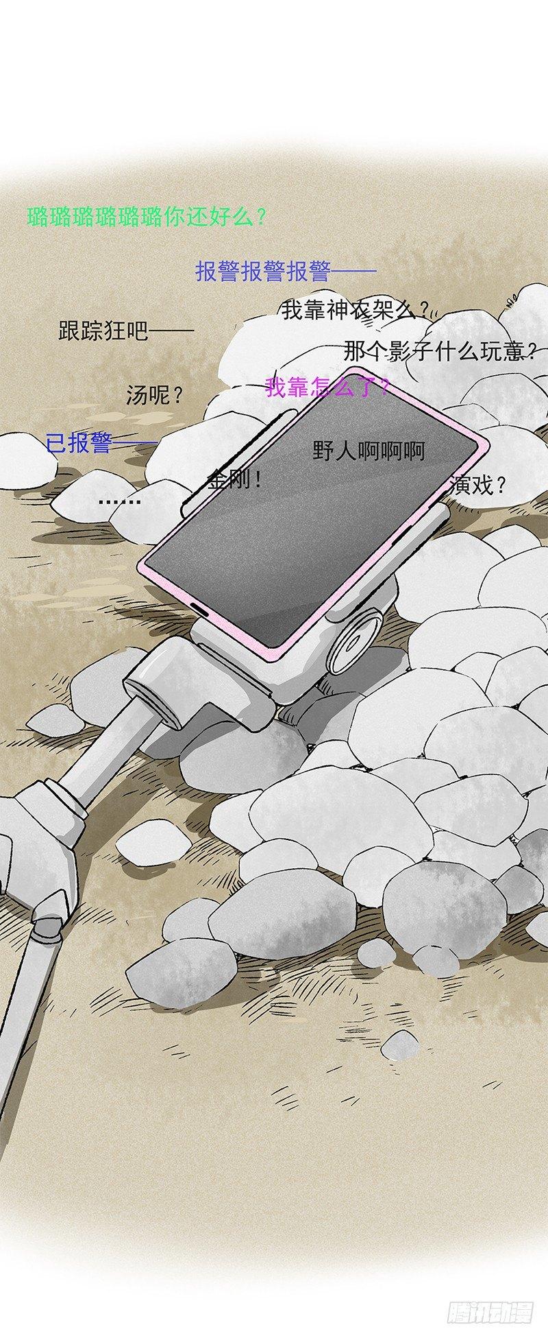 1-第2话
