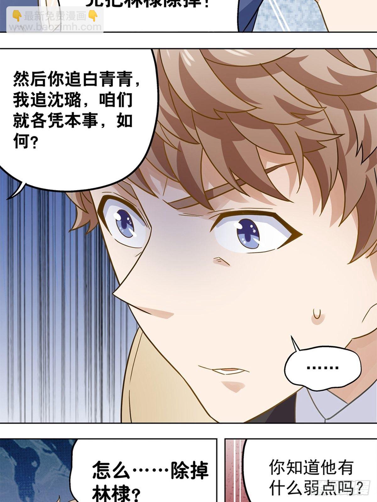 101-第102话