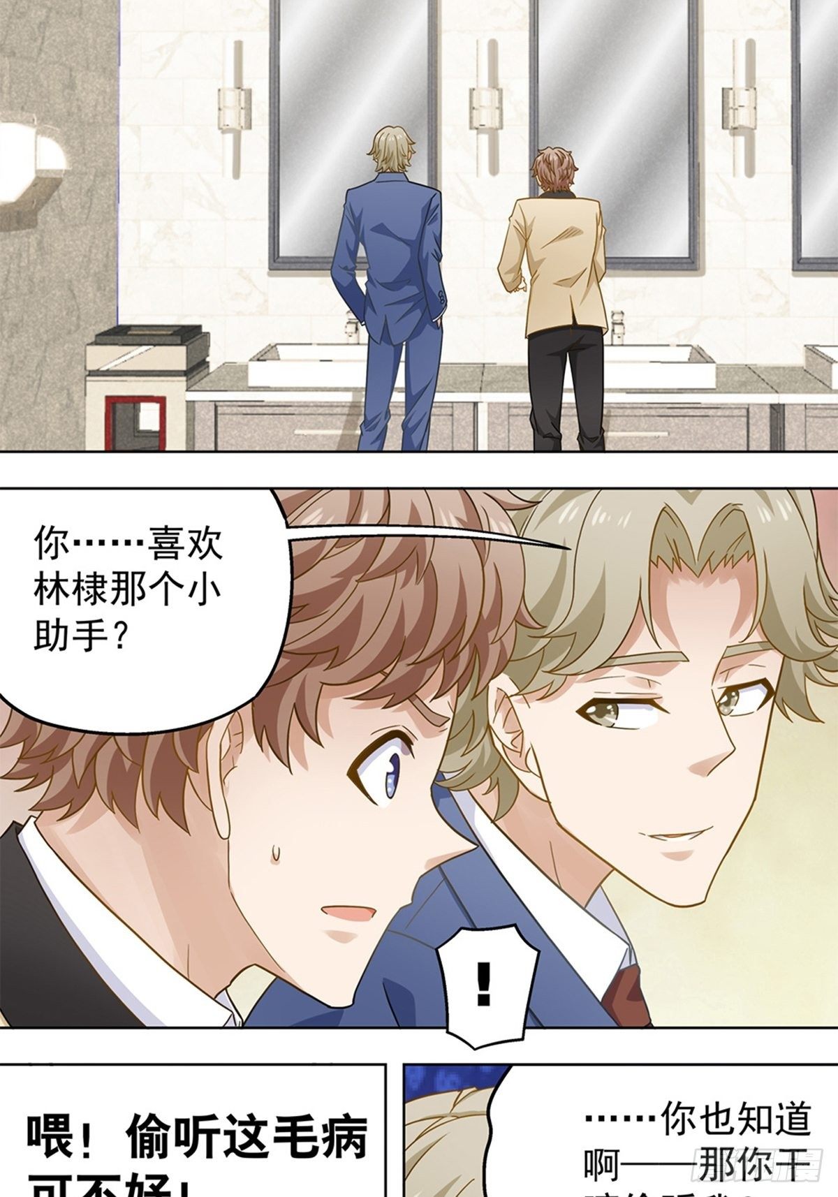 101-第102话