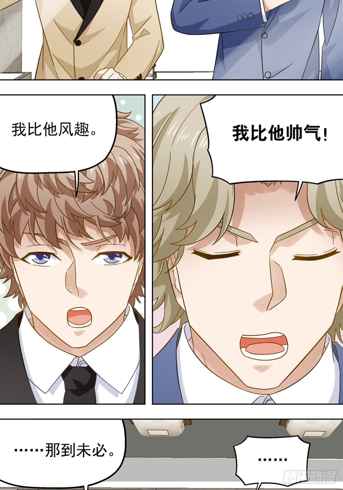 101-第102话
