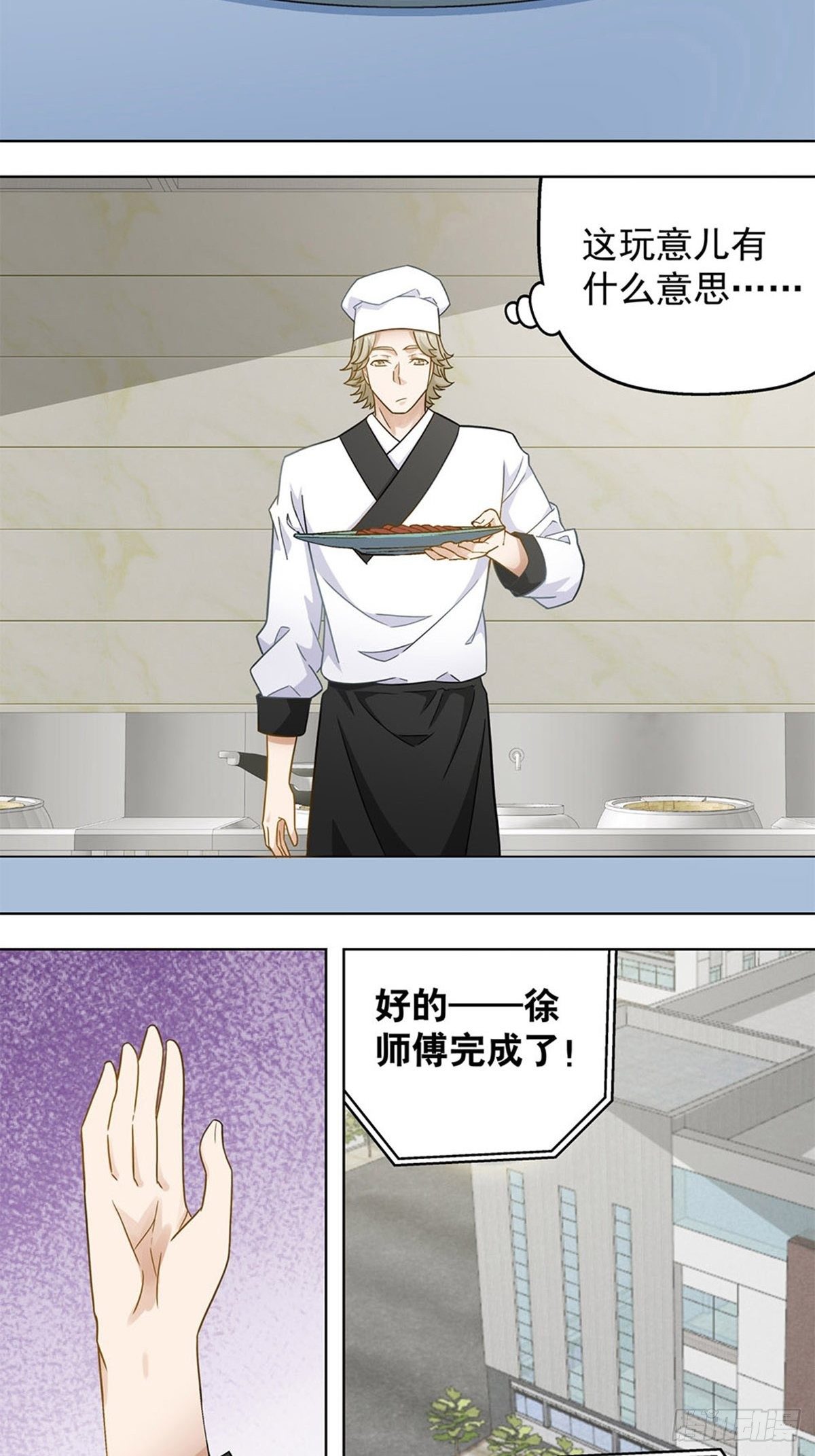 103-第104话