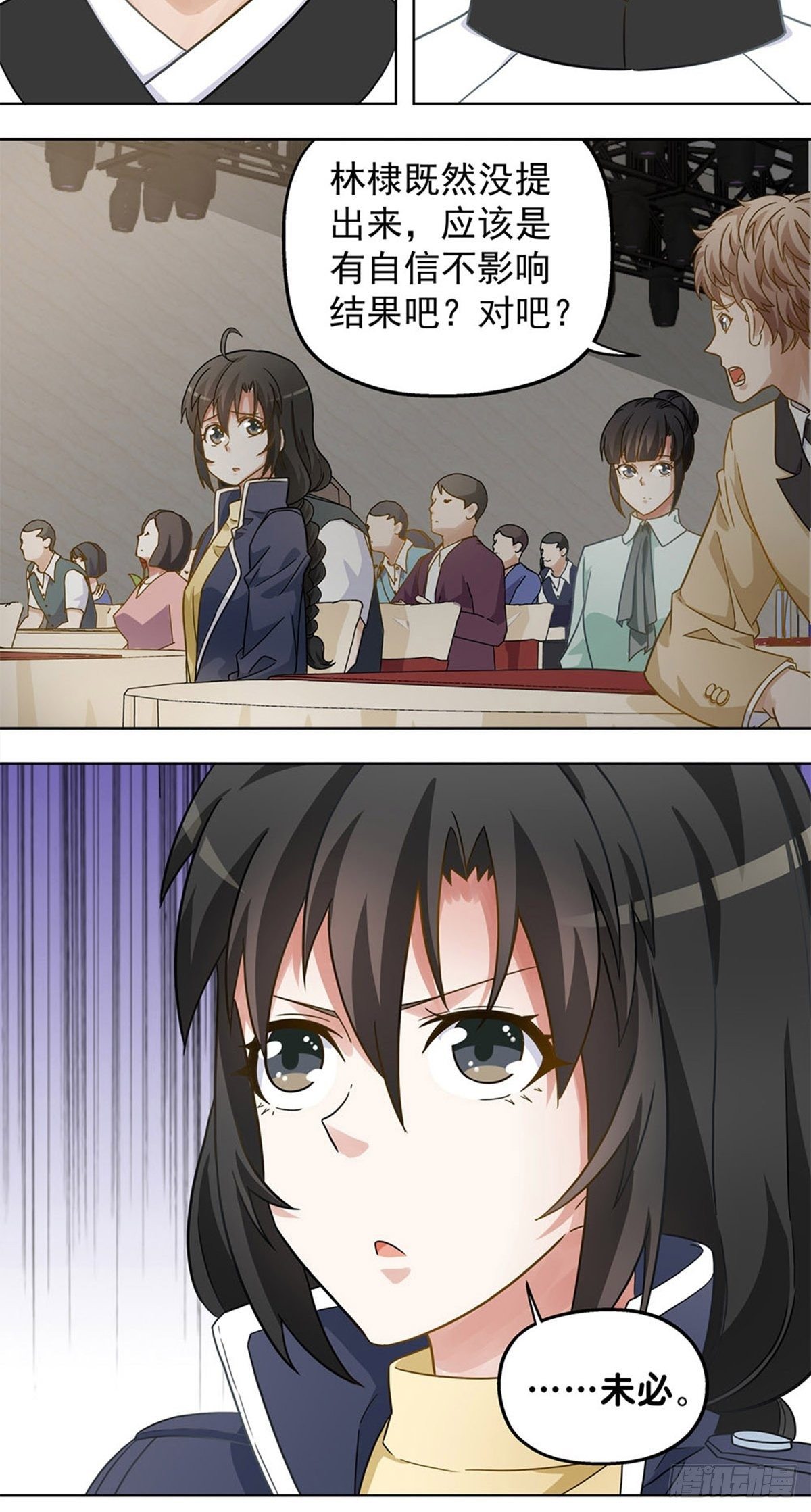 103-第104话