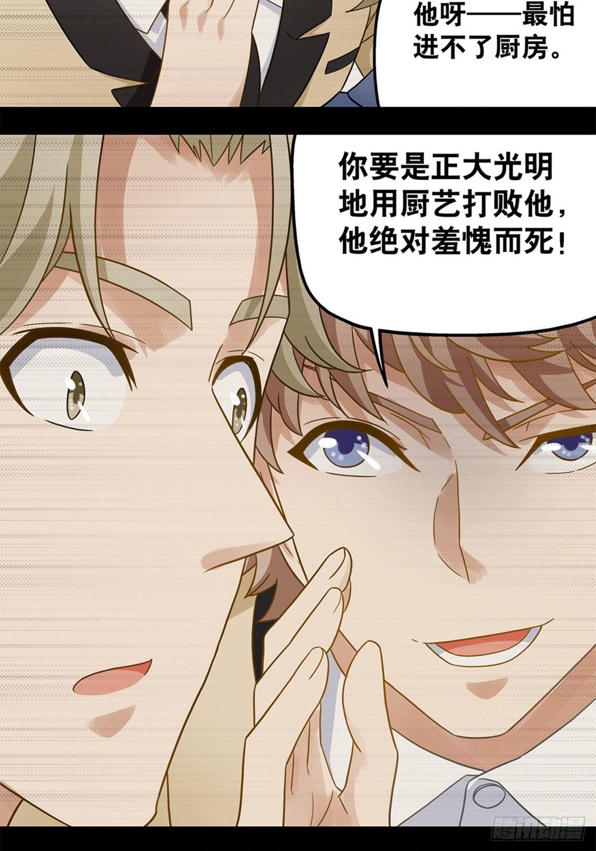 103-第104话