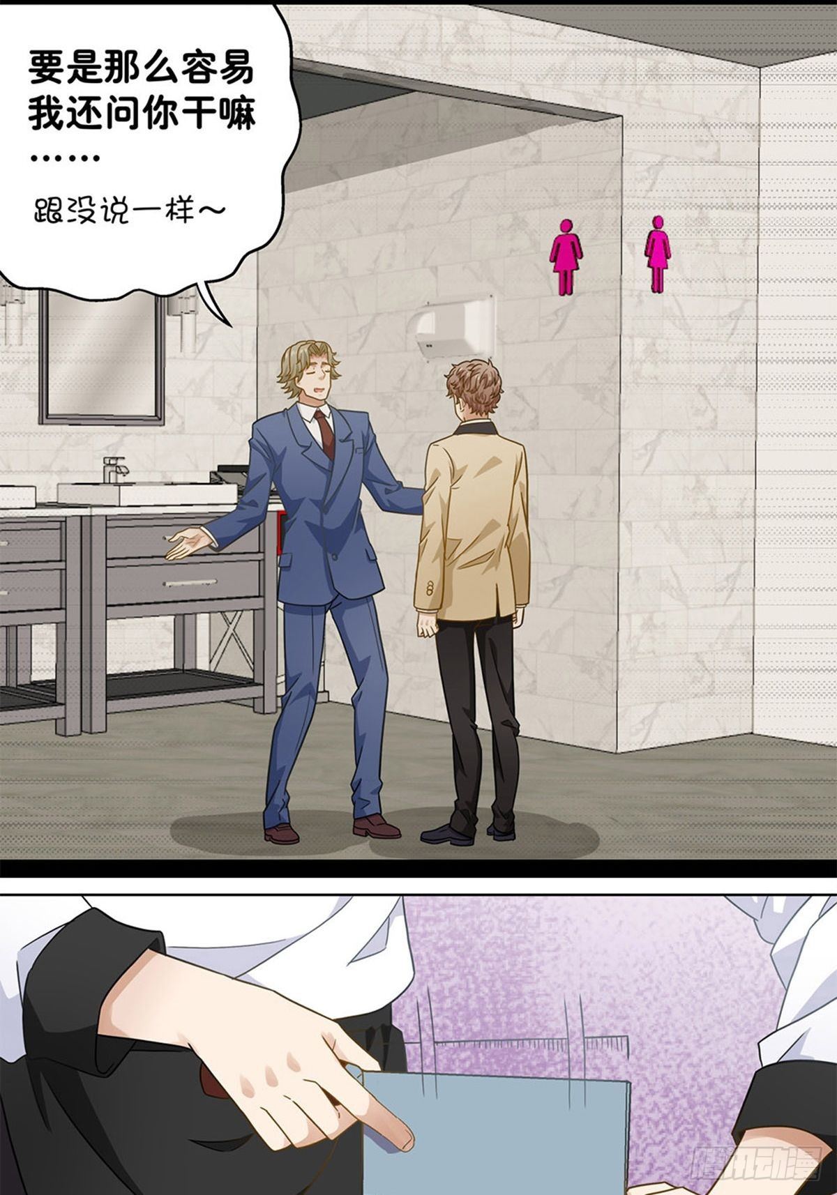 103-第104话