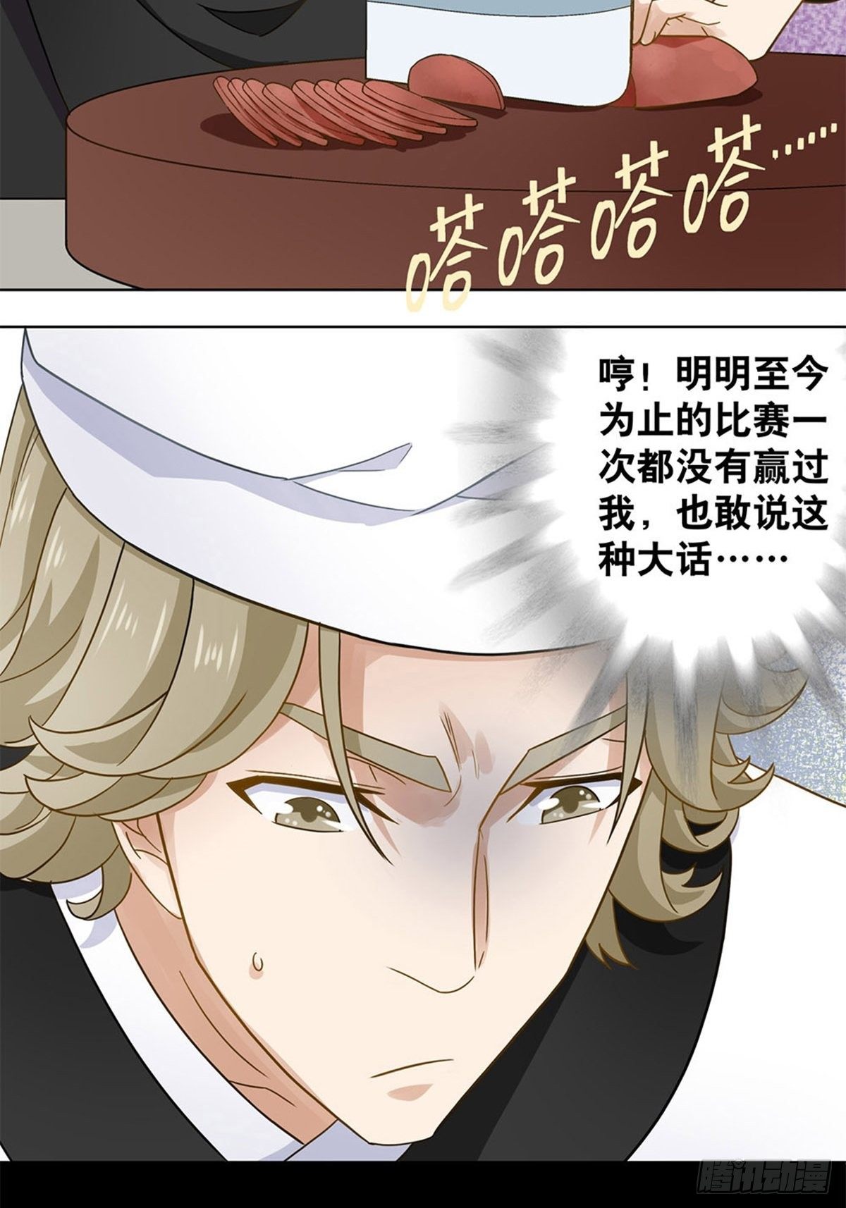 103-第104话