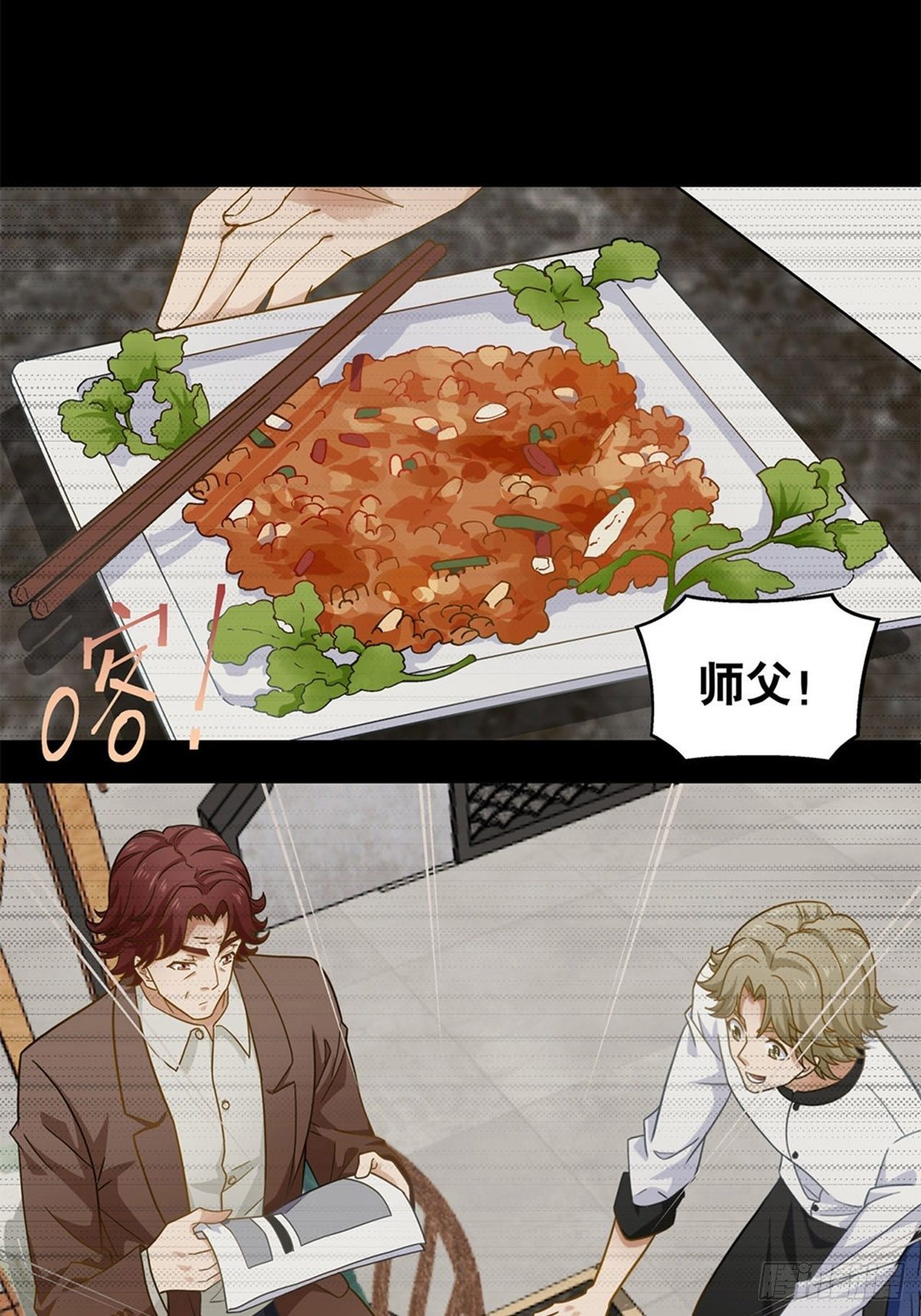 103-第104话