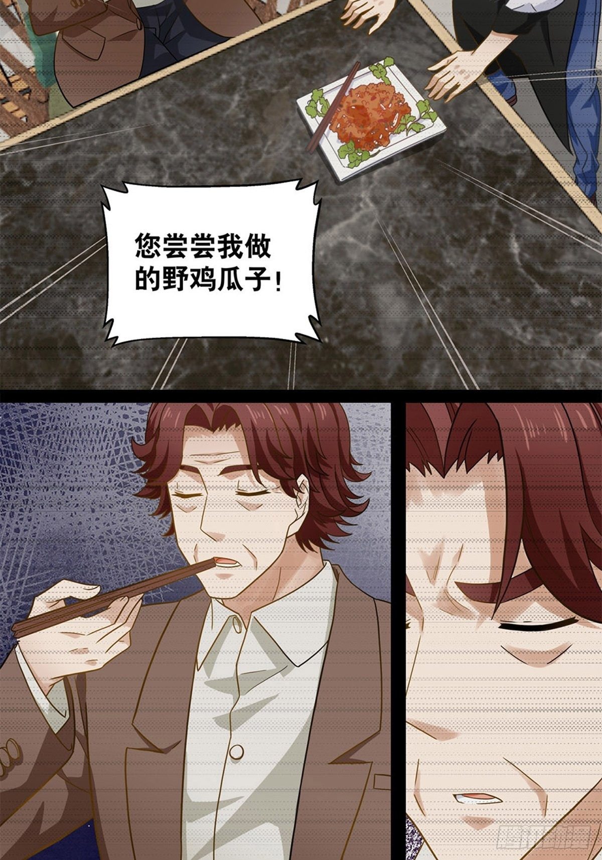 103-第104话
