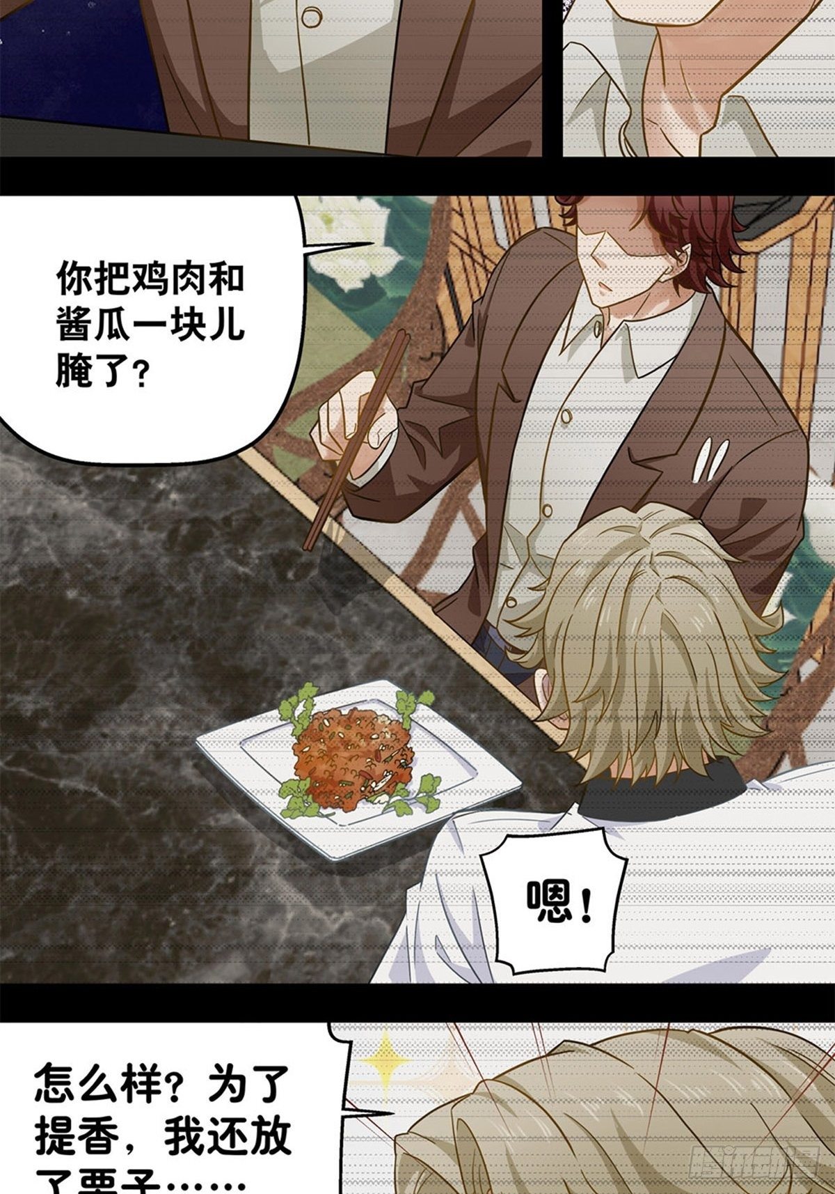103-第104话