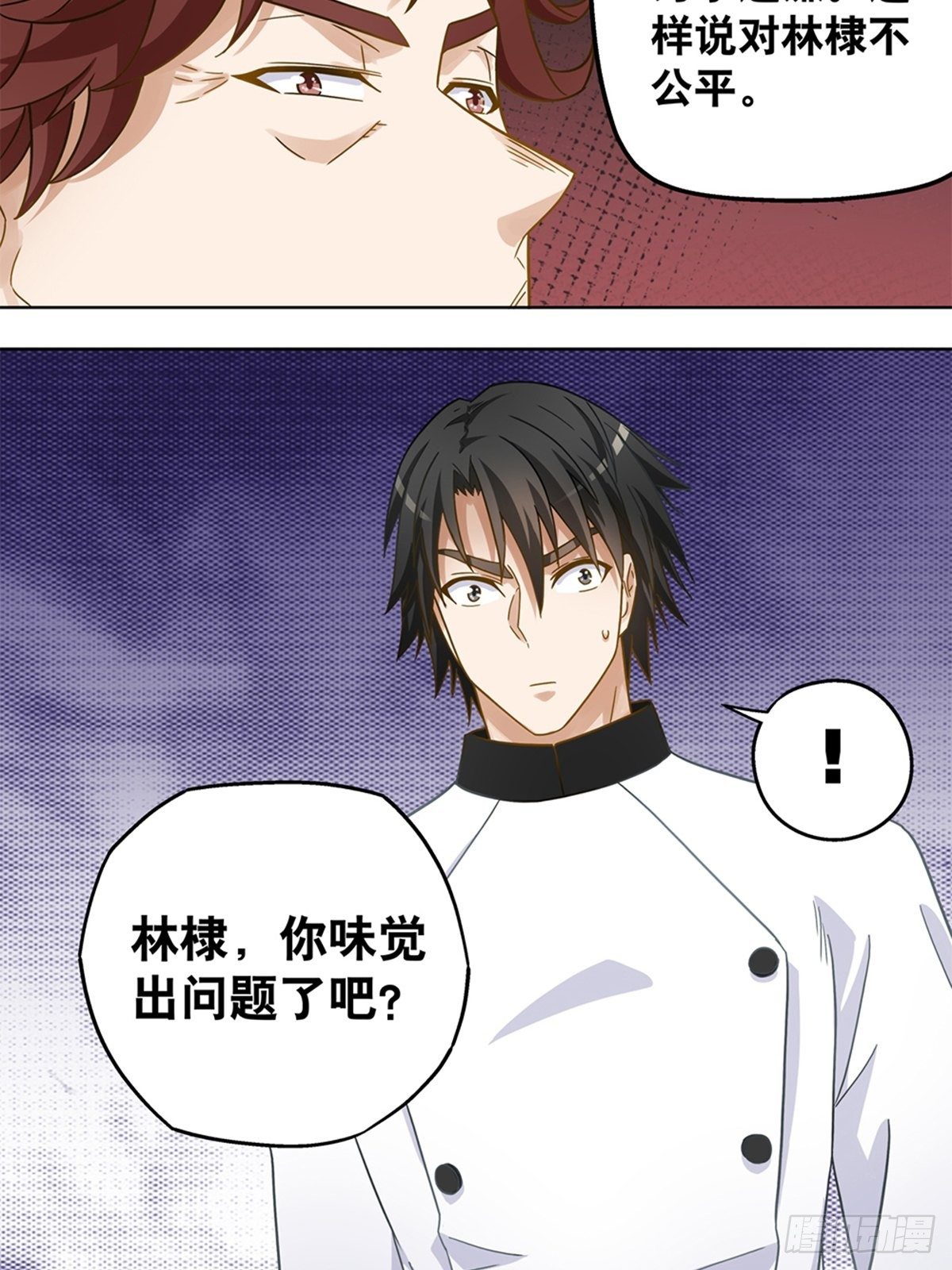 105-第106话