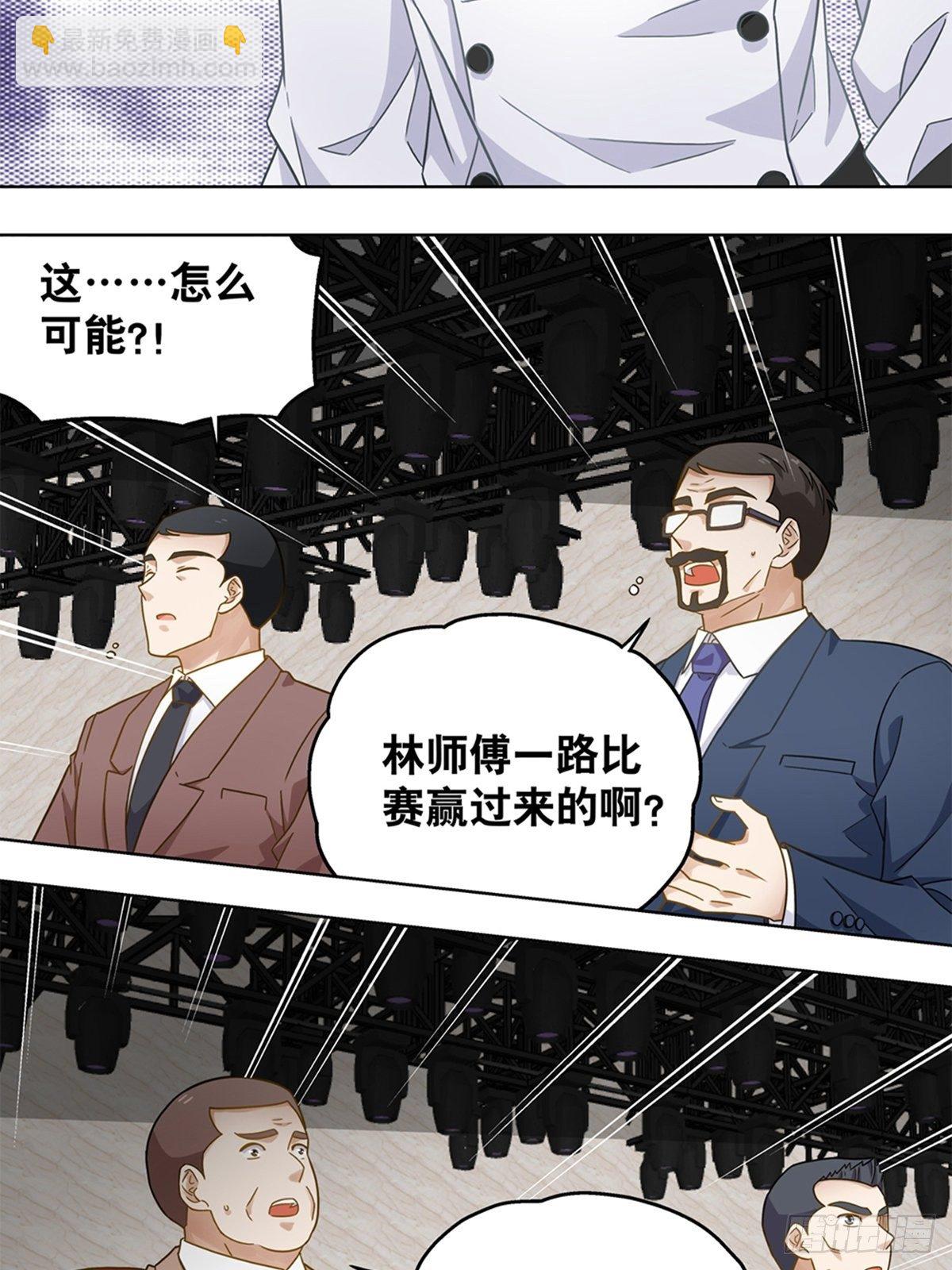 105-第106话