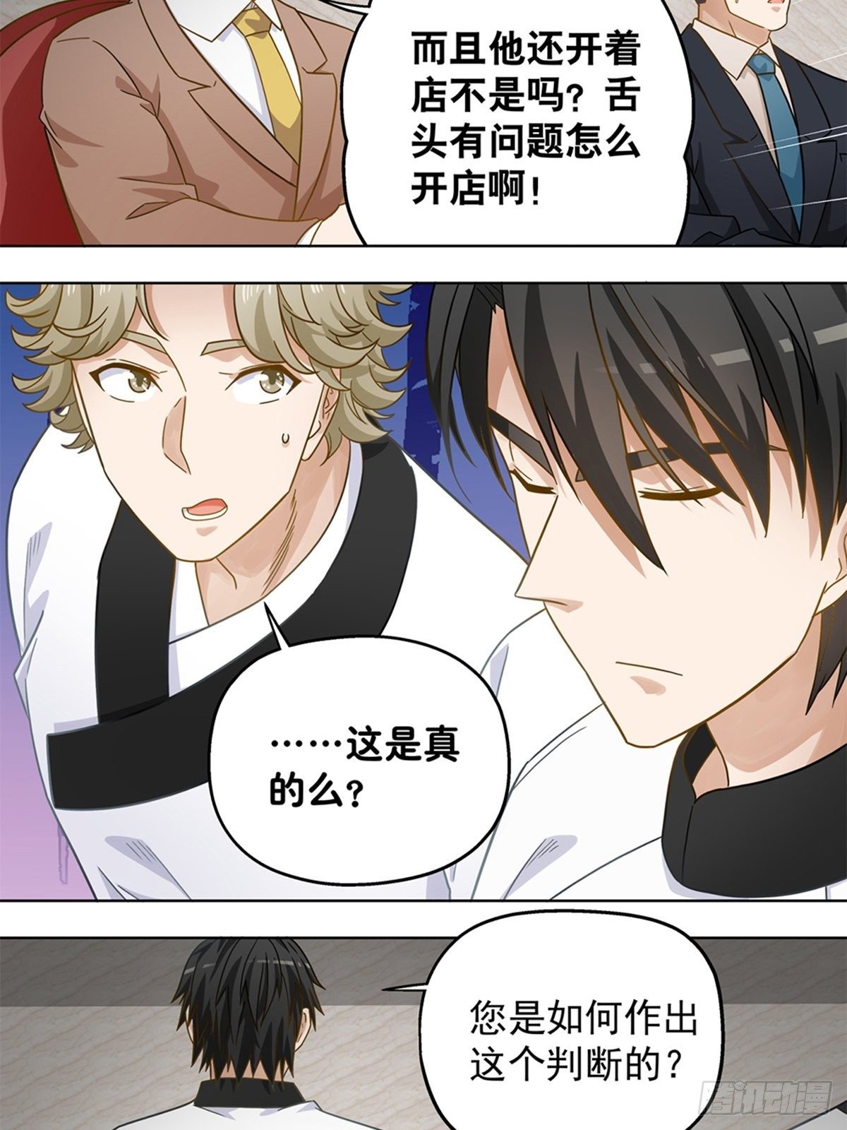 105-第106话