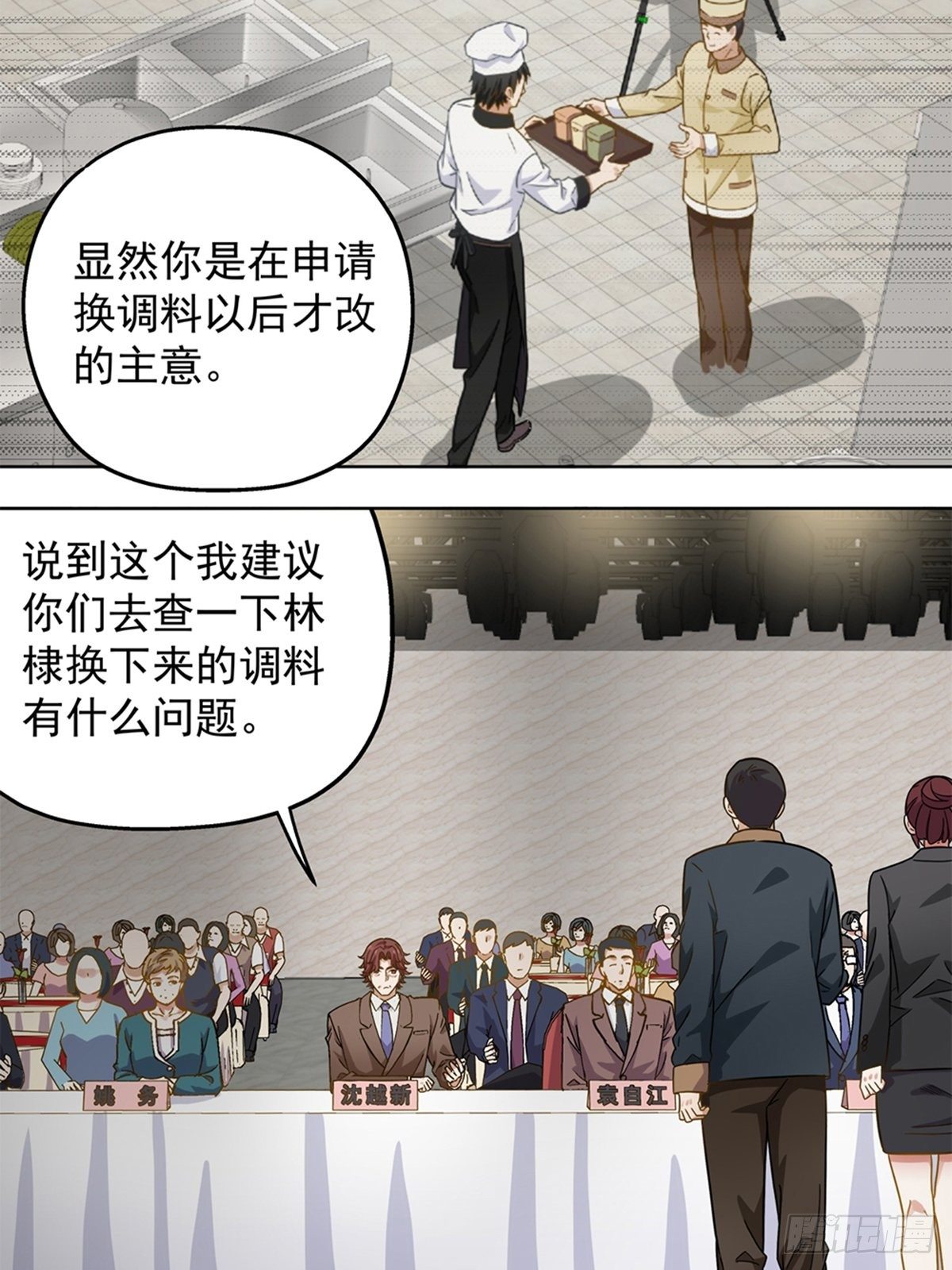 105-第106话