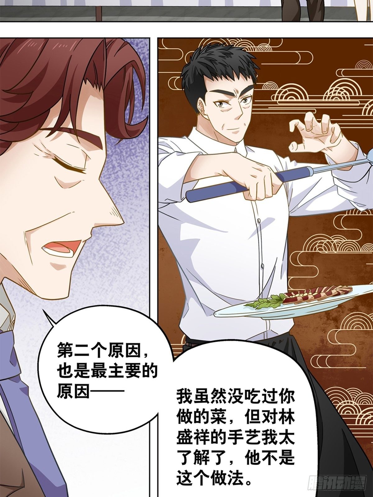 105-第106话