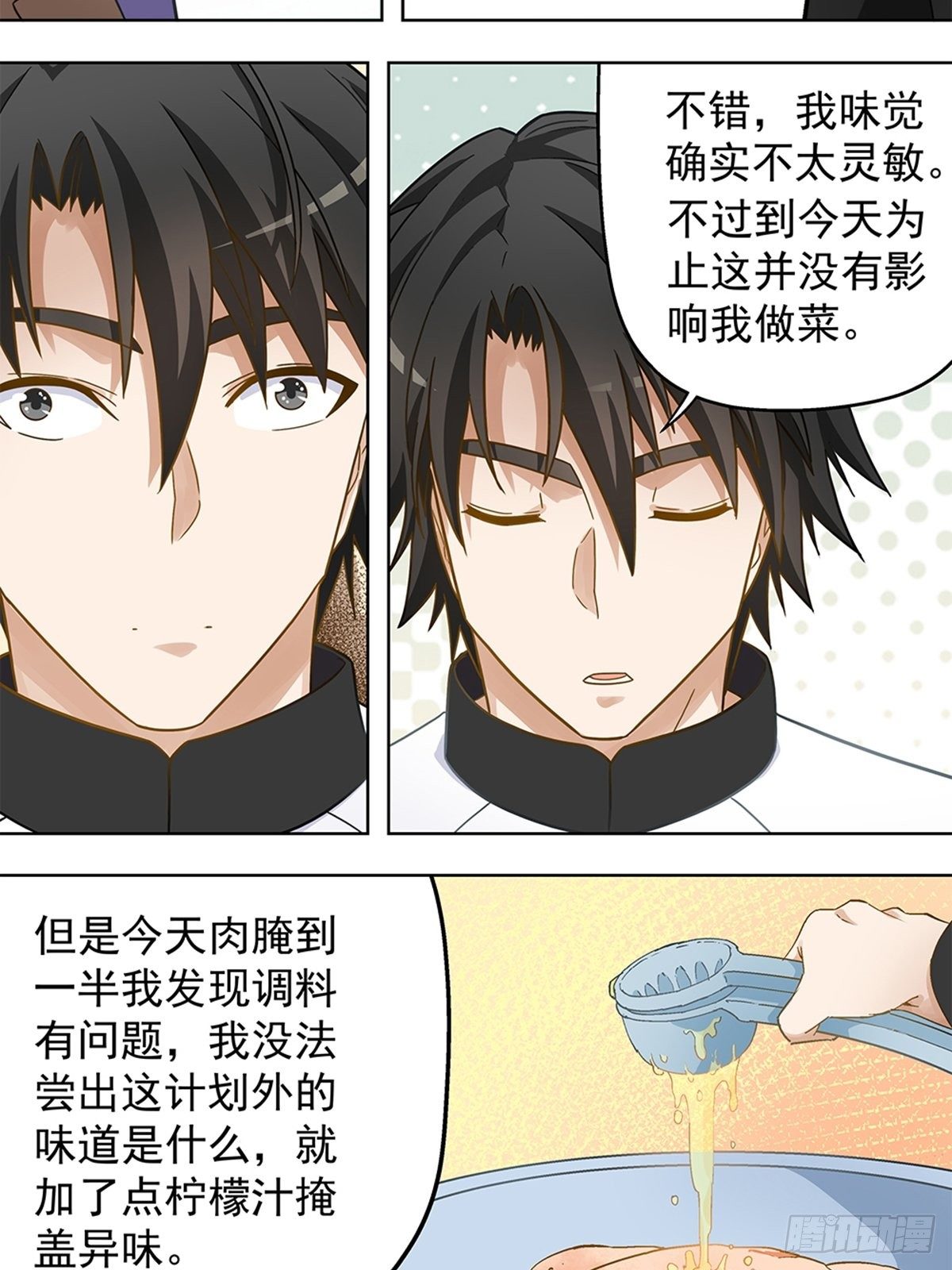105-第106话