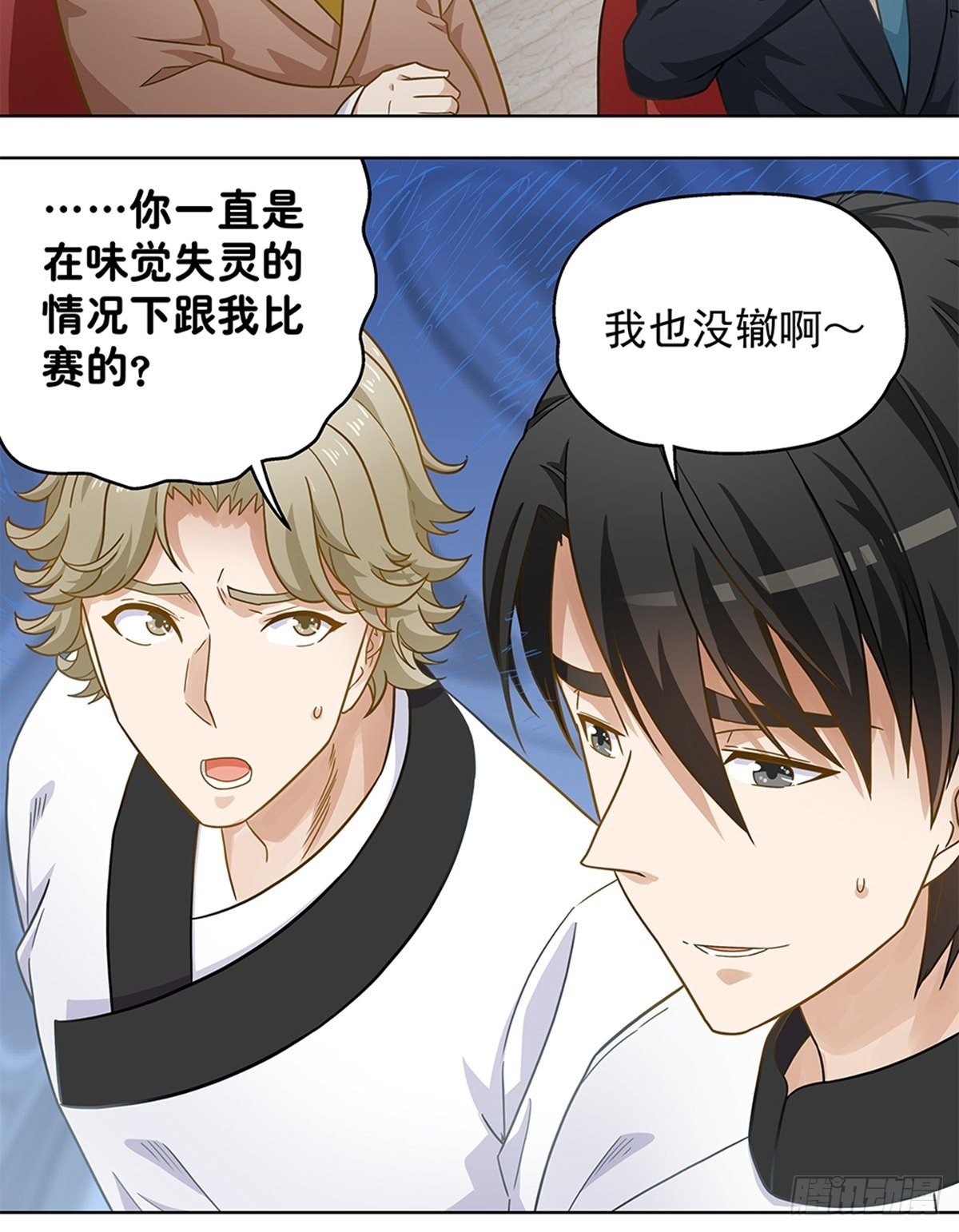 105-第106话