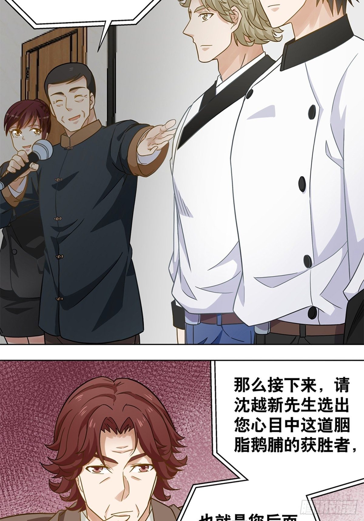 105-第106话