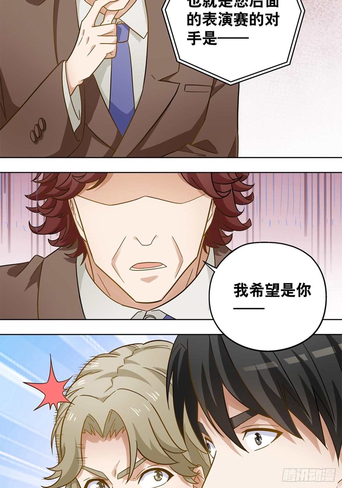 105-第106话
