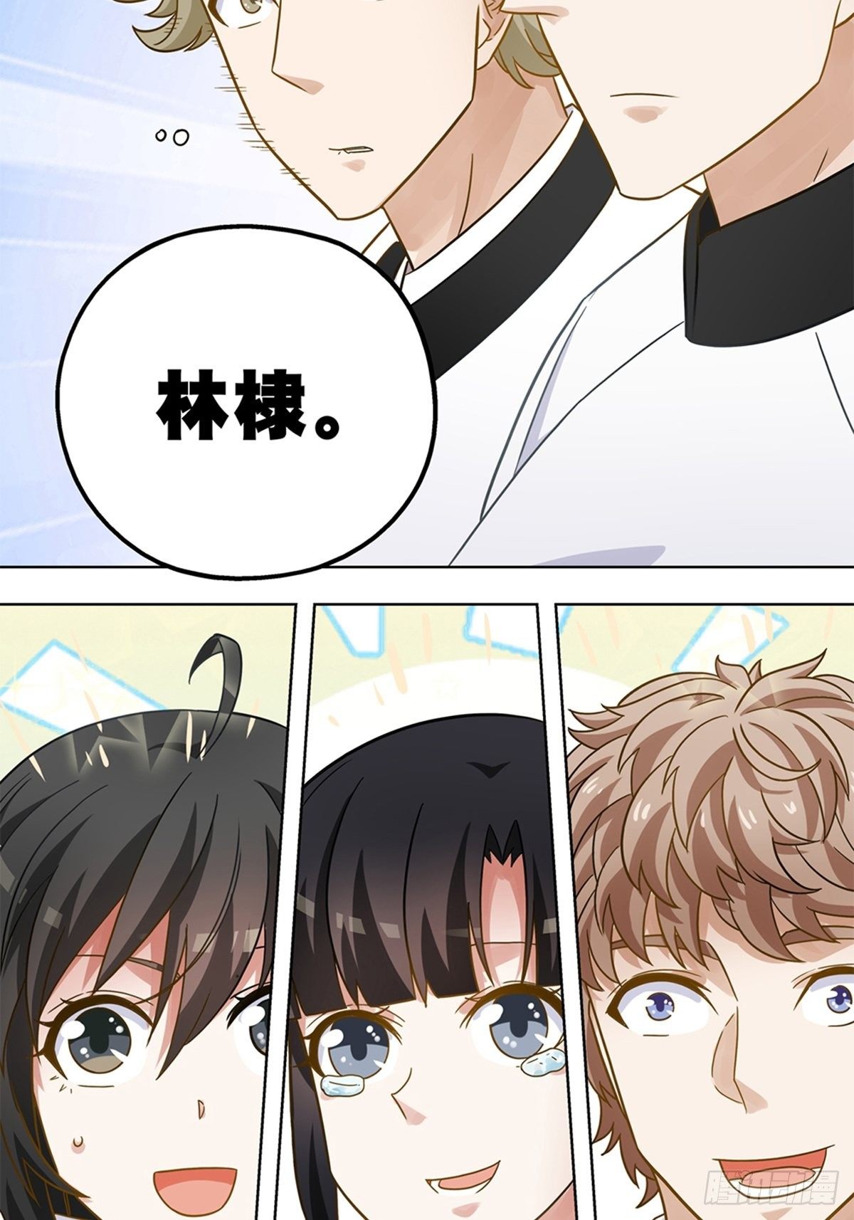 105-第106话