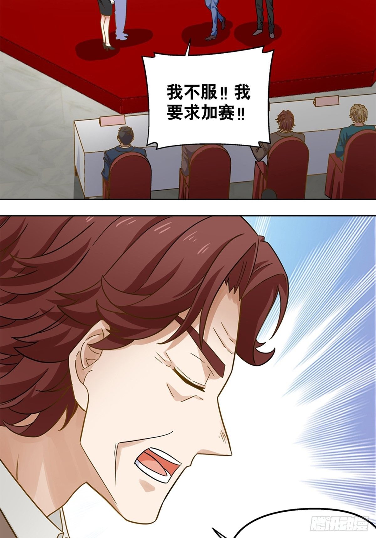 105-第106话