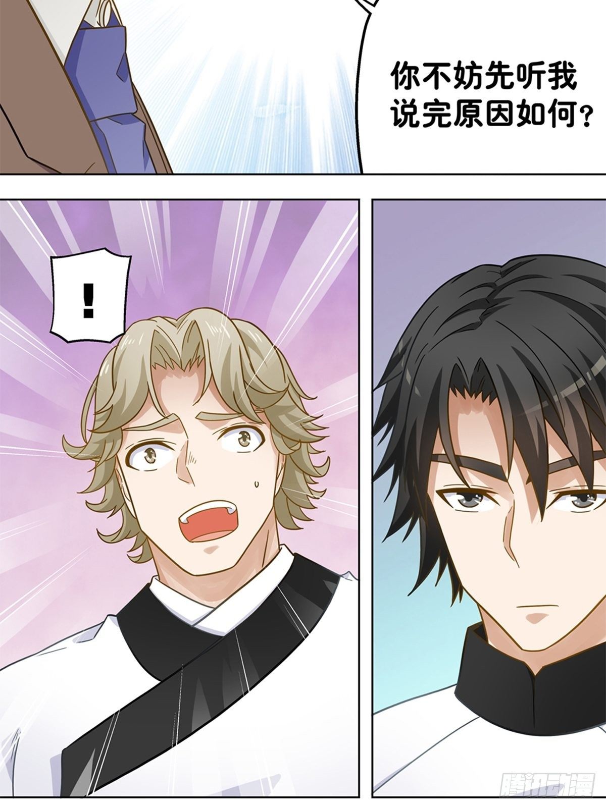 105-第106话