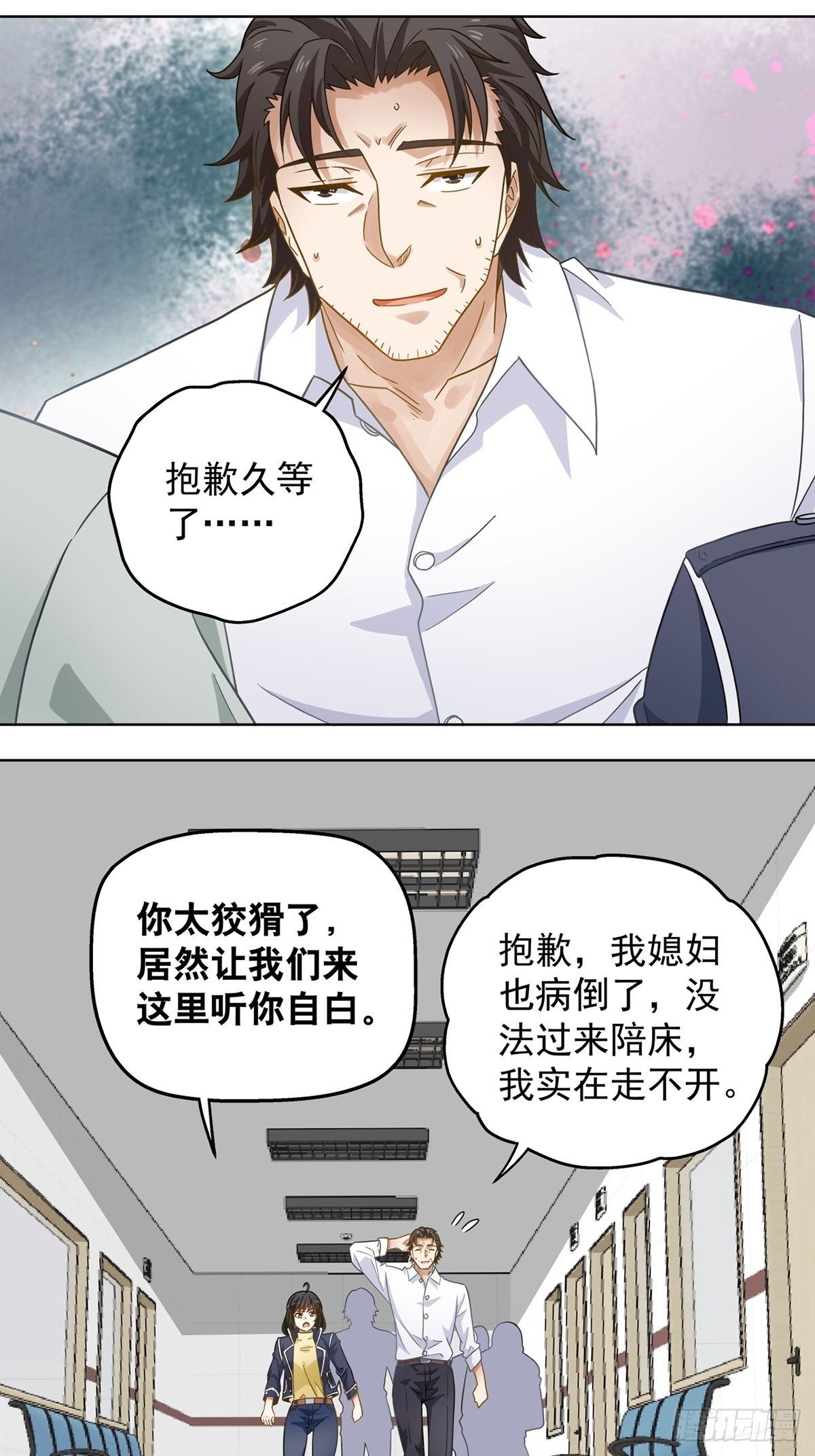 107-第108话