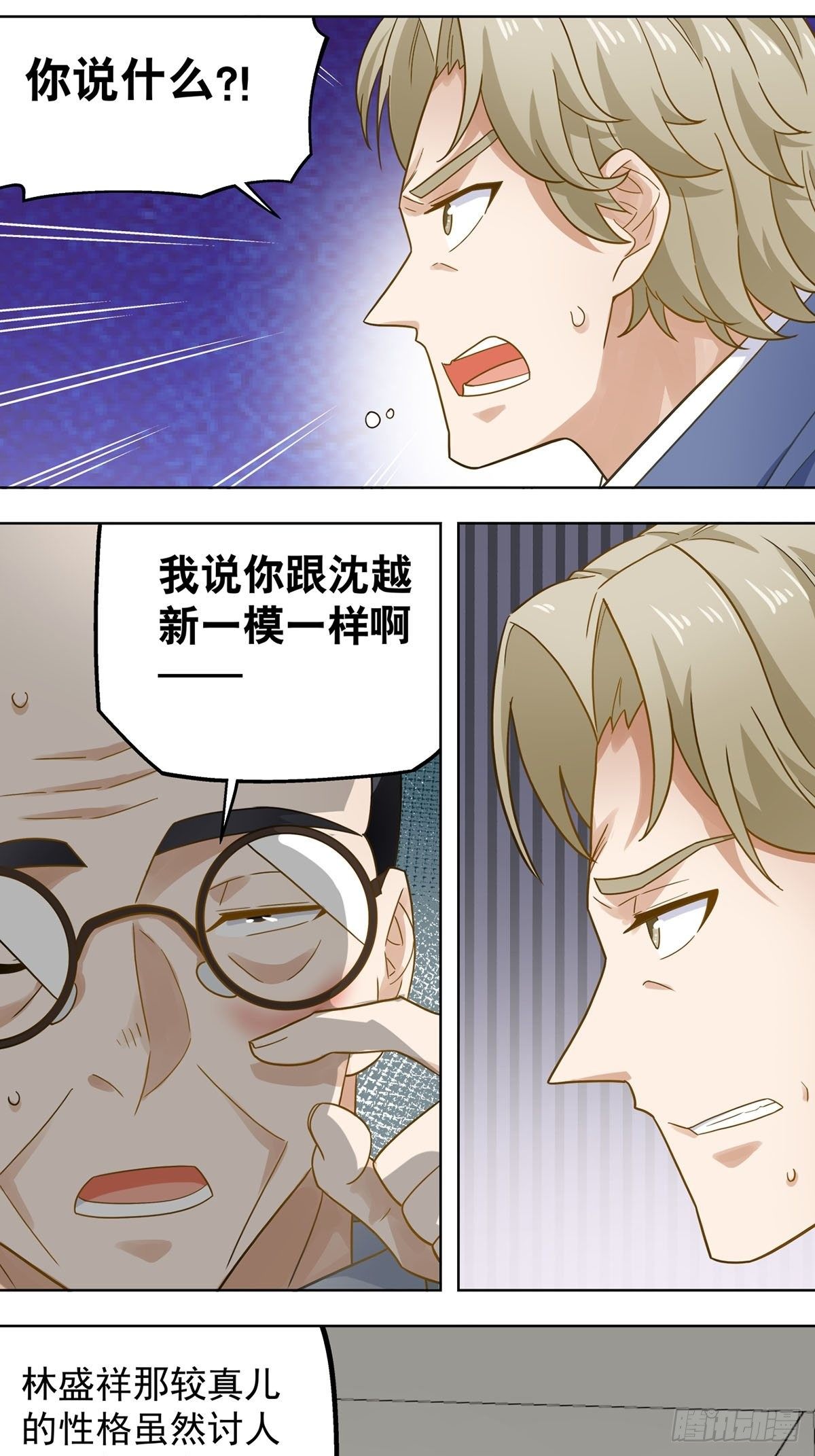 109-第110话