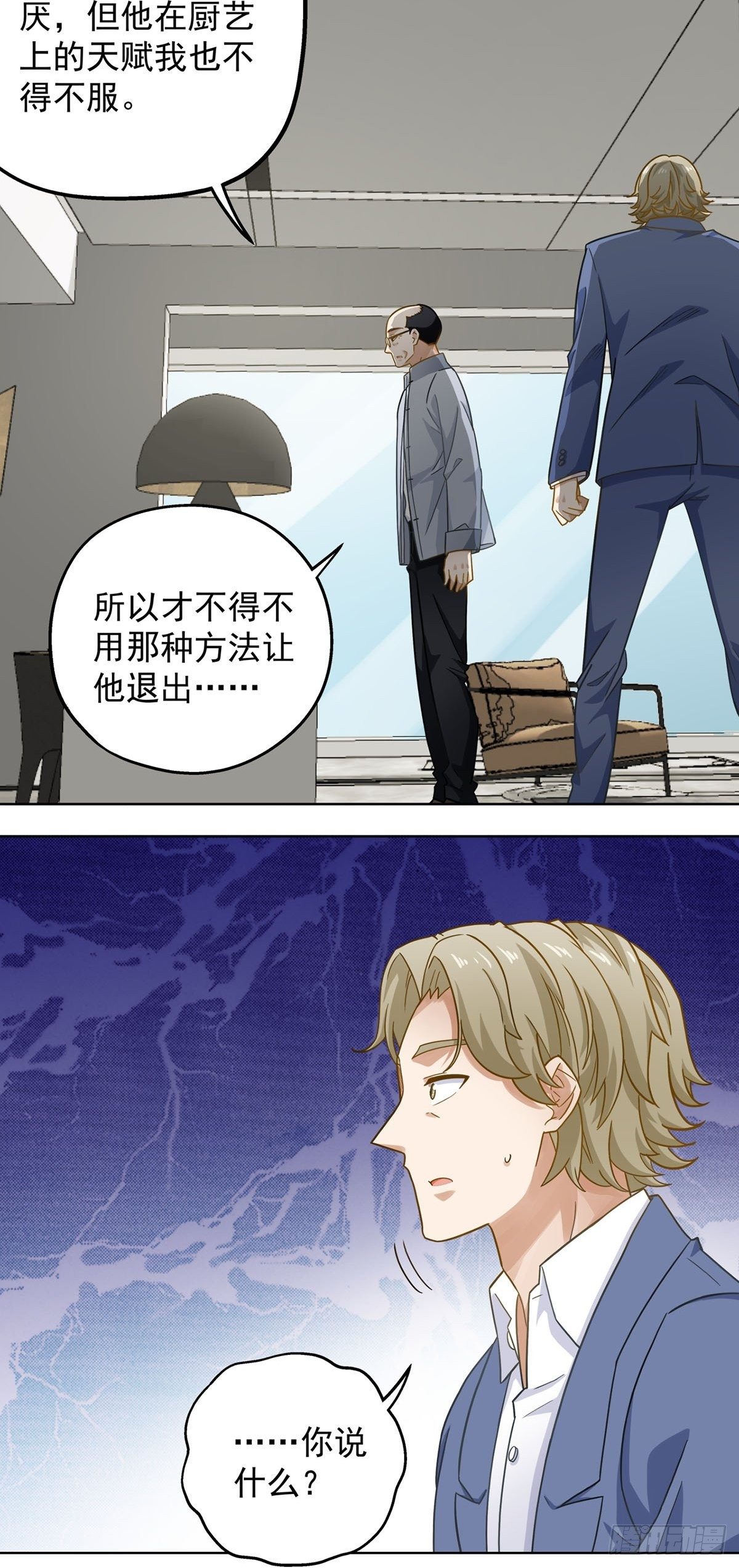 109-第110话