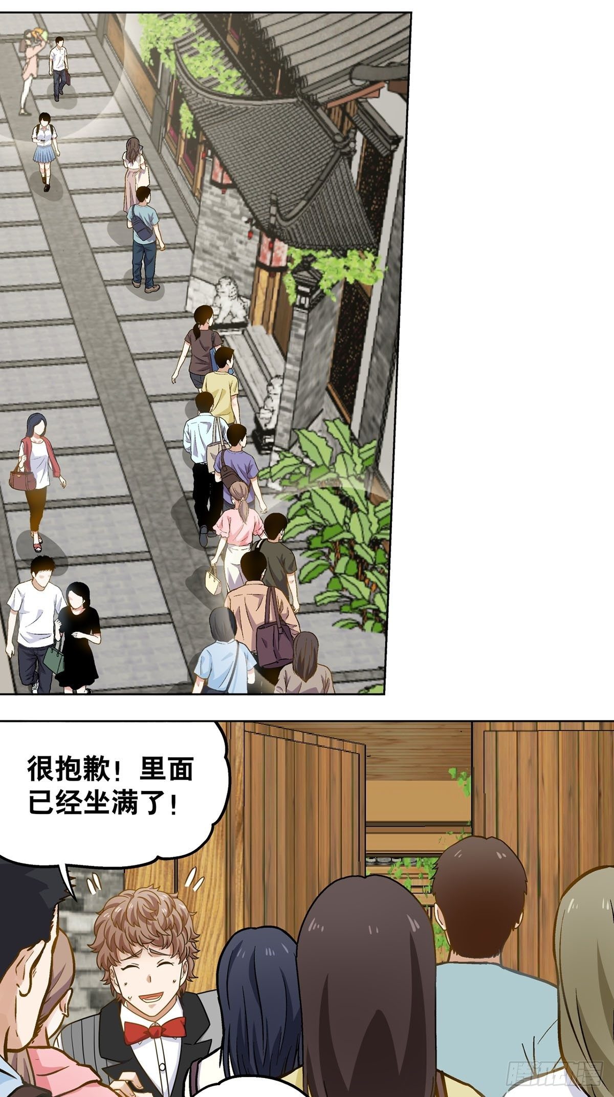 109-第110话