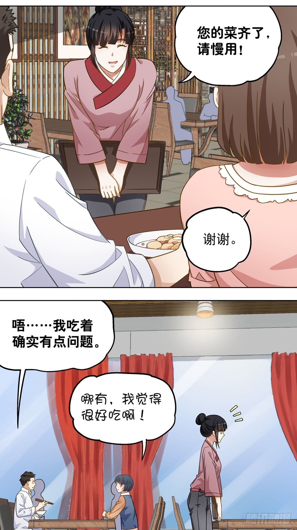 109-第110话
