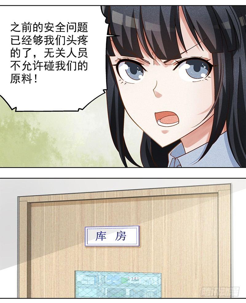 11-第12话