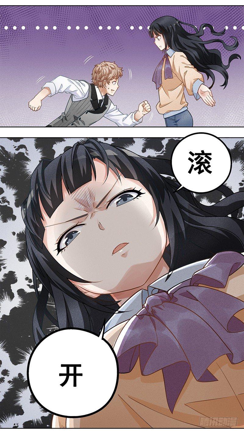 11-第12话