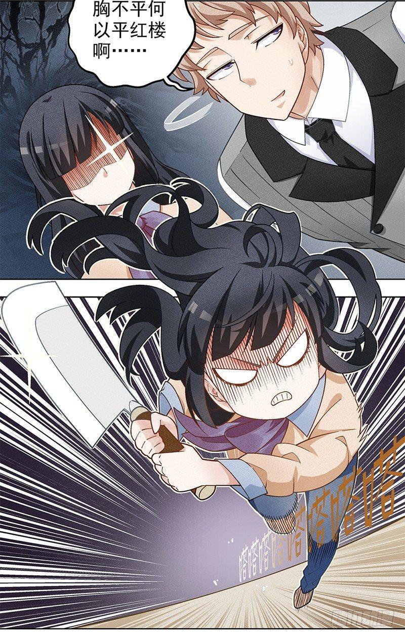 11-第12话