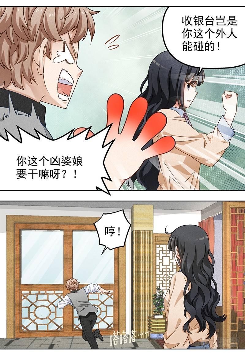 11-第12话