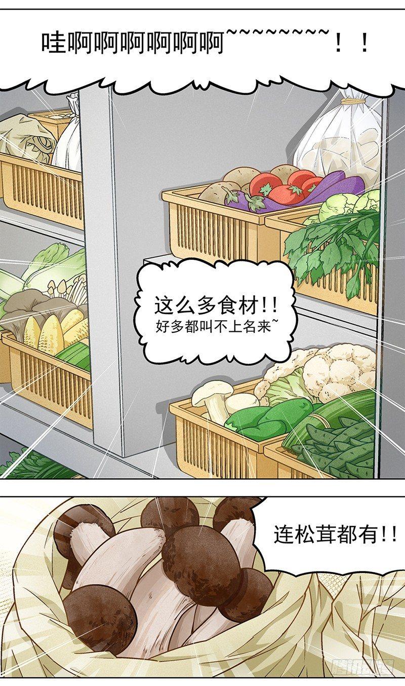 11-第12话