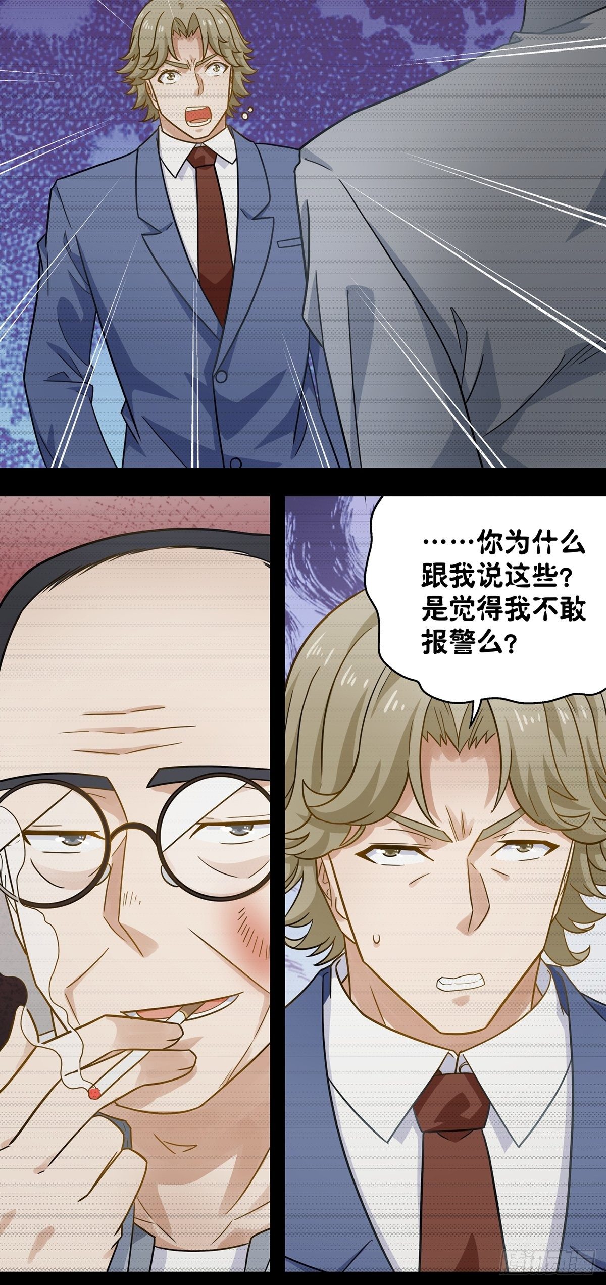 111-第112话